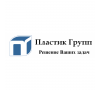 ООО Пластик Групп