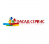 Фасад сервис