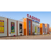 Рынок Садовод в Москве