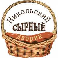 Никольский сырный дворик