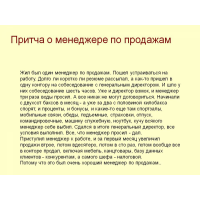 СпецТехТрейд