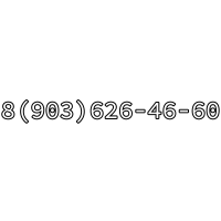 Материалы для шумоизоляции Comfort