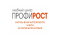 ПрофиРост Учебный центр
