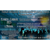 ЦСИиКДС "Содружество"