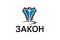 Юридическое агентство Закон