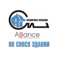 ХСК Альянс