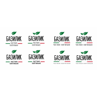 ООО "БАЗИЛИК"