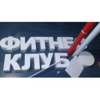 РПК "НРПРО"
