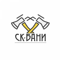 СК-Бани