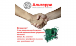 Аренда