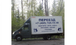 ГАЗель Next 3